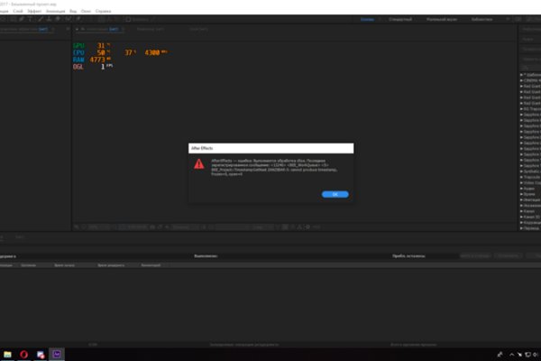 Kraken зеркала kr2web in