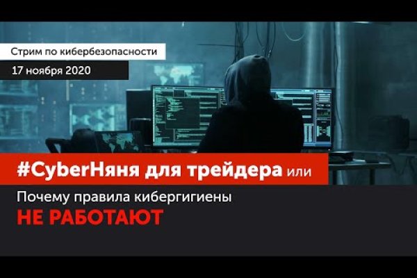 Замена hydra