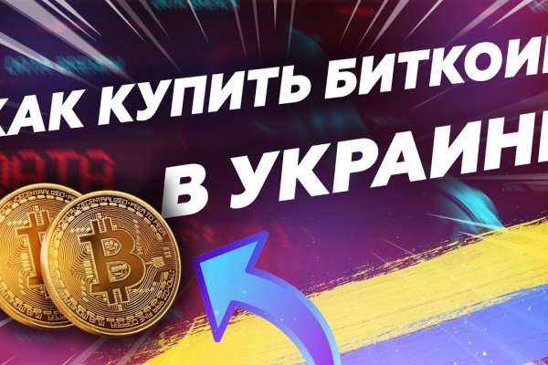 Кракен даркнет только через тор скачать