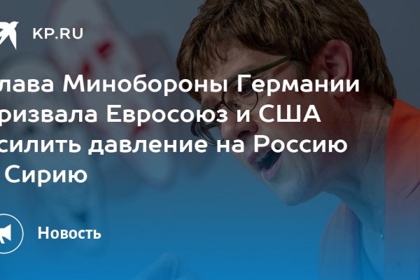 Кракен даркнет рабочая ссылка
