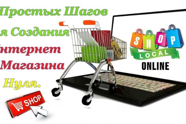 Кракен сайт упал