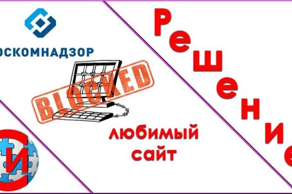 Не заходит на кракен