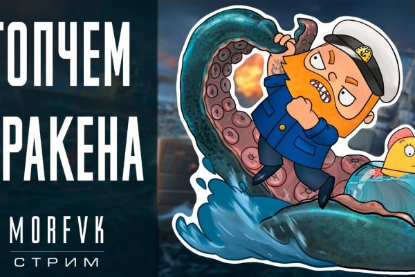 Кракен картель