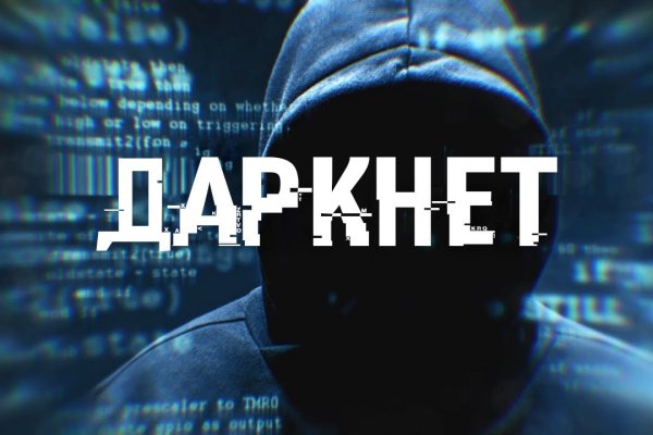 Кракен маркетплейс купить порошок