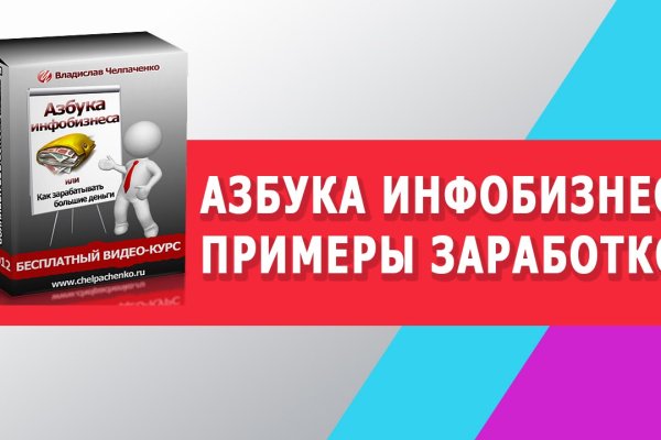 Актуальные ссылки на кракен тор
