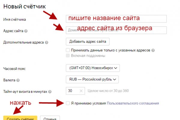 Кракен зеркало на сегодня