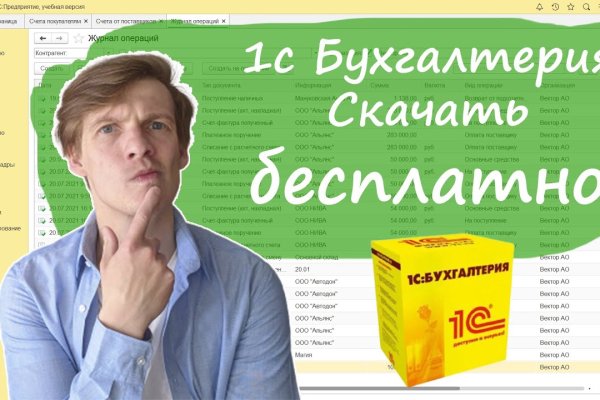 Kra36.cc Вход на сайт главная страница