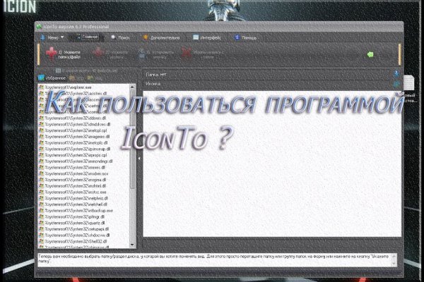 Кракен зеркало сайта
