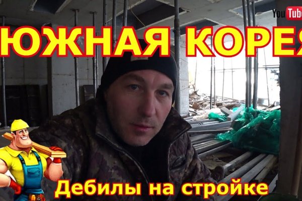 Как найти настоящую кракен даркнет ссылку