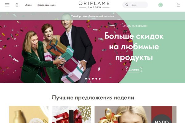 Kraken даркнет рынок