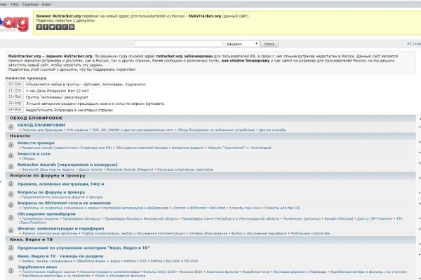 Кракен маркет даркнет слушать