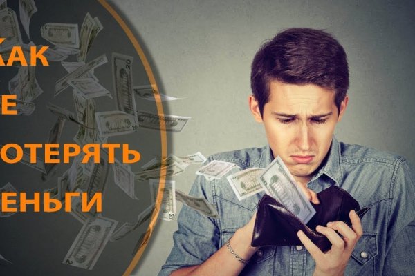 Кракен торговая