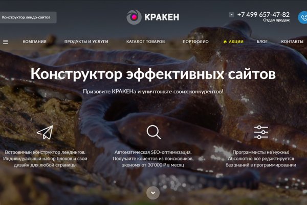 Кракен даркнет тор
