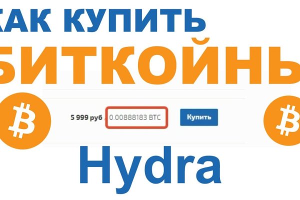 Кракен прямая ссылка