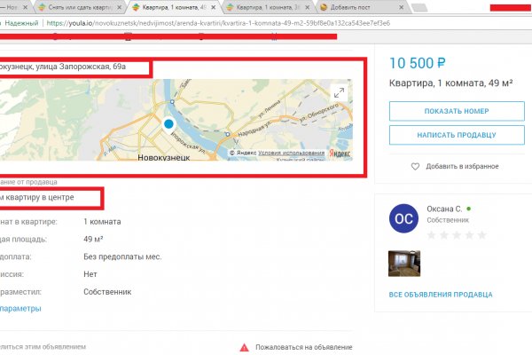 Kra44.cc Вход на сайт главная страница