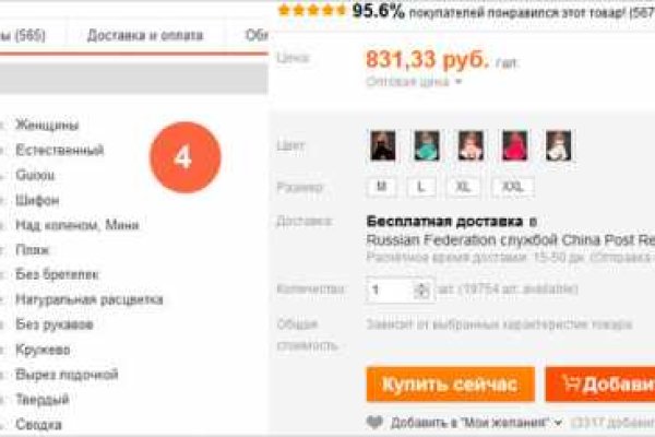 Регистрация на кракен