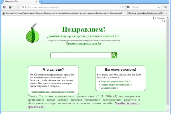 Сайт kraken в tor