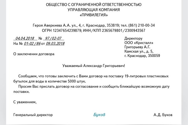 Как сделать заказ на кракен