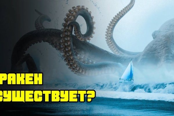 Kra42.cc Вход на сайт главная страница