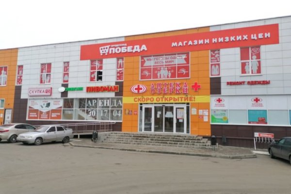 Как восстановить аккаунт в кракен