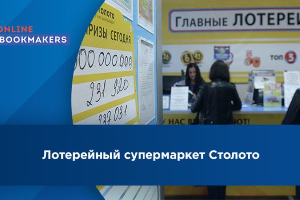 Кракен даркнет только через торг