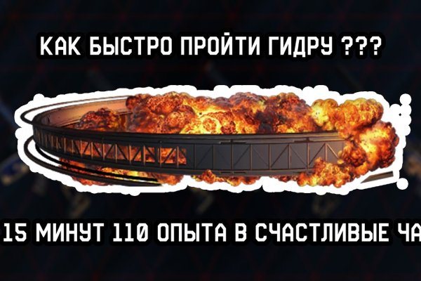 Kra37.at Вход на сайт главная страница