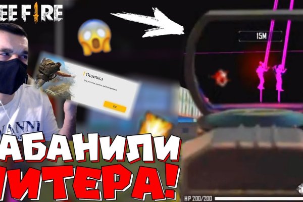 Сайт kraken в tor