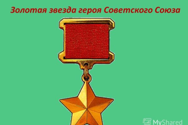Ссылка на кракен тор