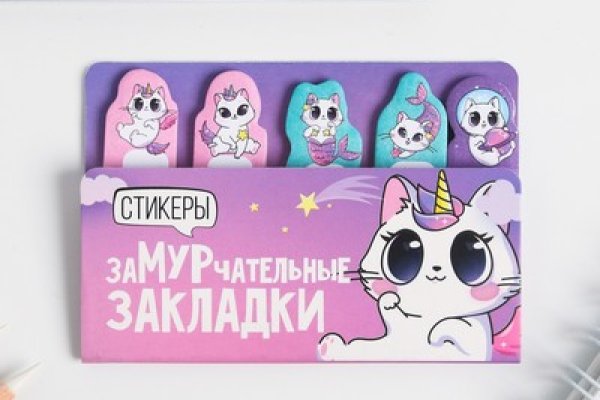 Кракен как попасть