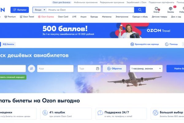 Kra40.cc Вход на сайт главная страница