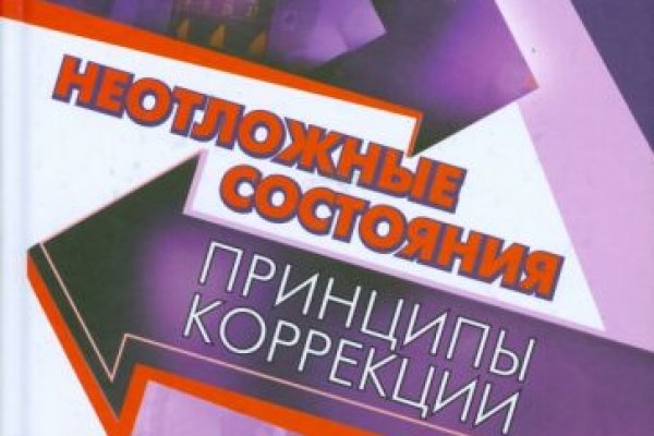 Кракен клир