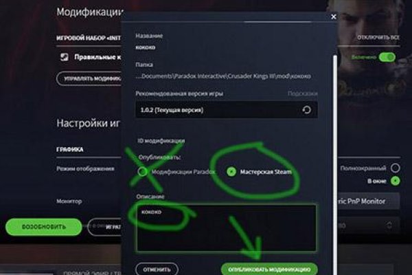 Кракен магазин тор