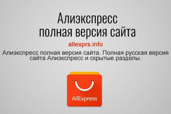Кракен онлайн