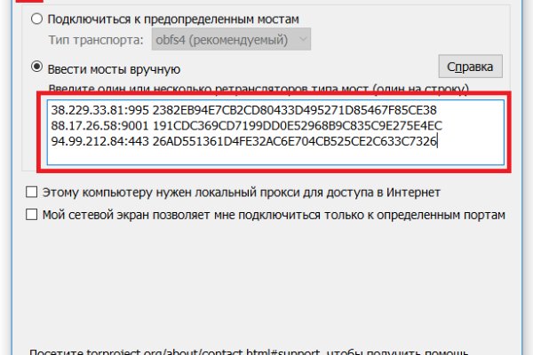 Kra38.cc Вход на сайт главная страница