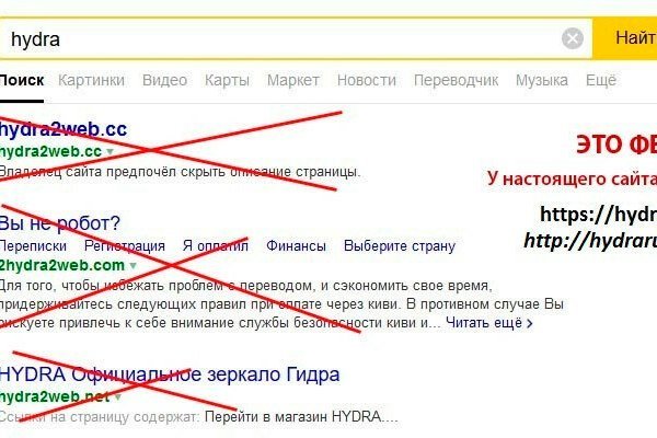 Кракен сайт что будет если зайти