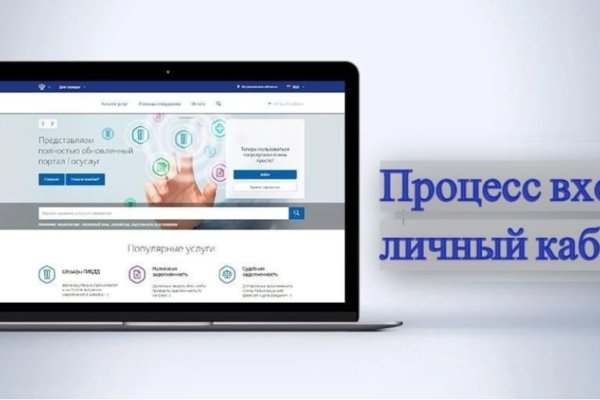 Вместо гидры