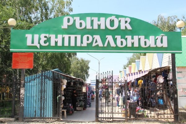 Kraken зеркала маркетплейс