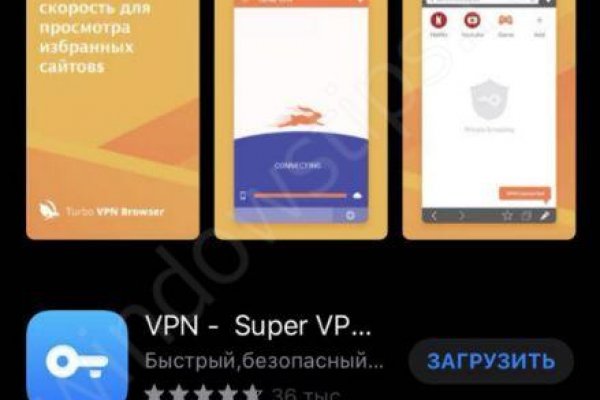 Почему не работает кракен