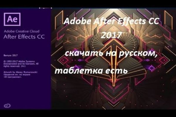 Кракен маркетплейс скачать