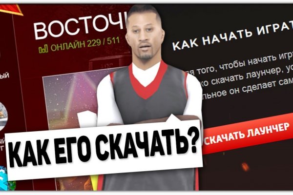 Кракен ссылка рп