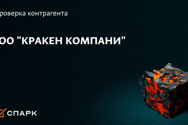Кракен магазин наркотиков