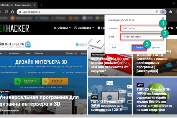 Tor kraken маркет