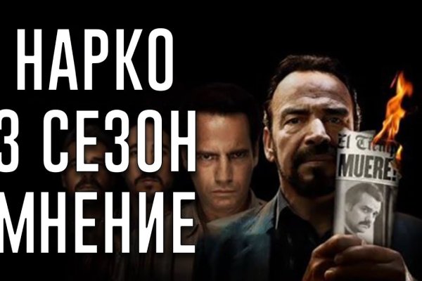 Кракен маркет что это