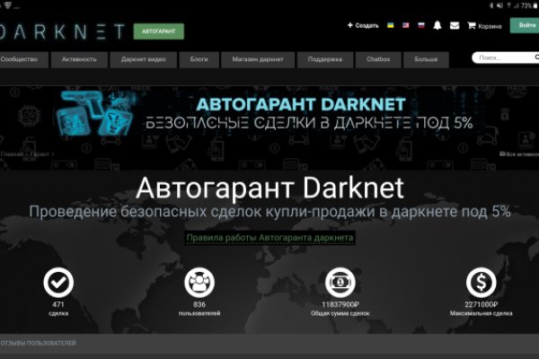 Kra45.at Вход на сайт главная страница