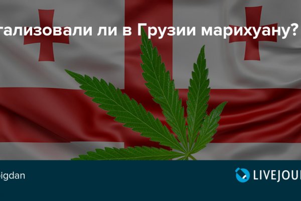 Кракен зеркало gigageek ru