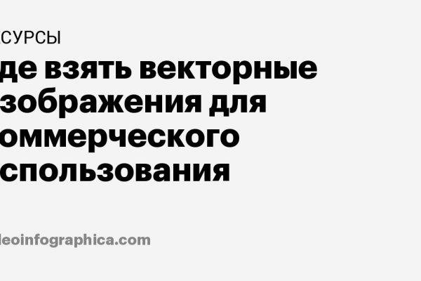 Kraken рабочее зеркало