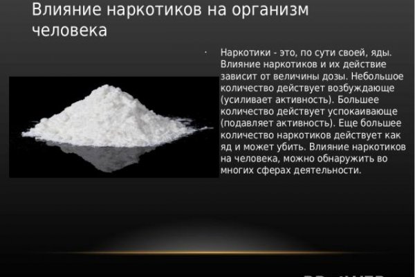 Кракен маркет зайти