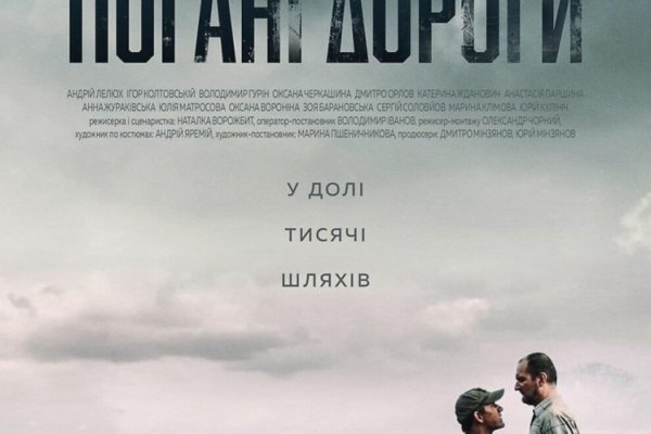 Kraken ссылка зеркало официальный